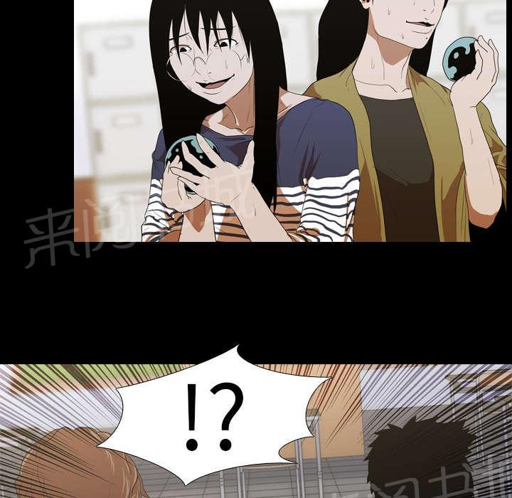 第18话 争夺14