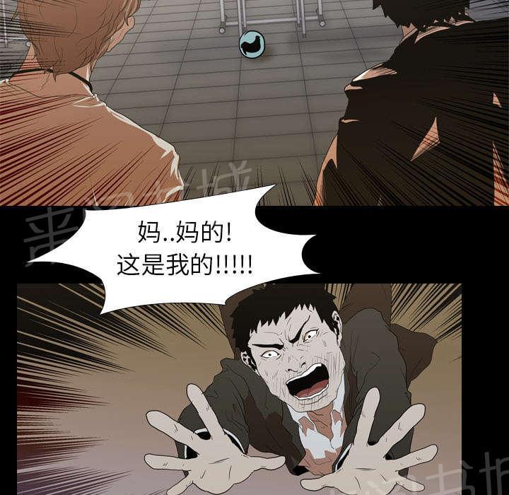 第18话 争夺15