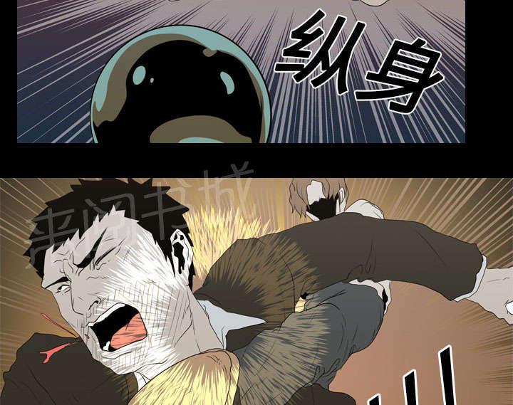 第18话 争夺16