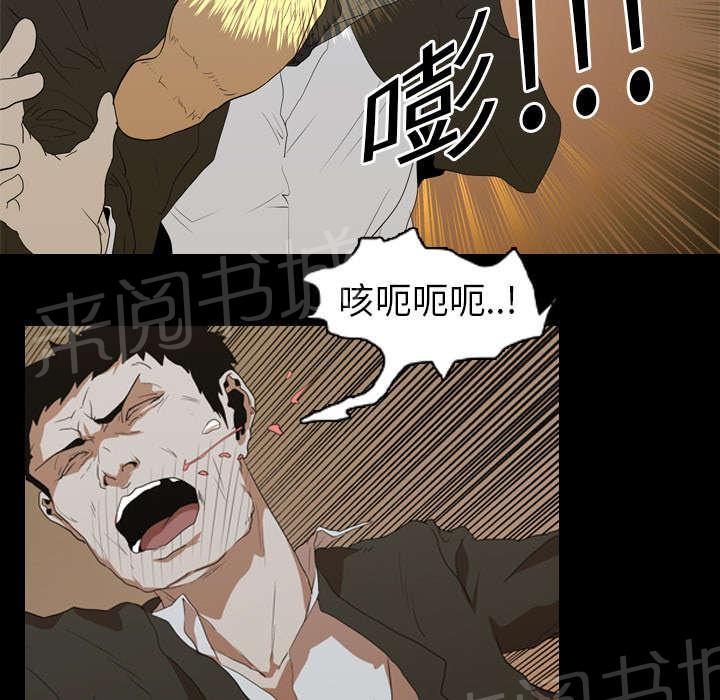 第18话 争夺17