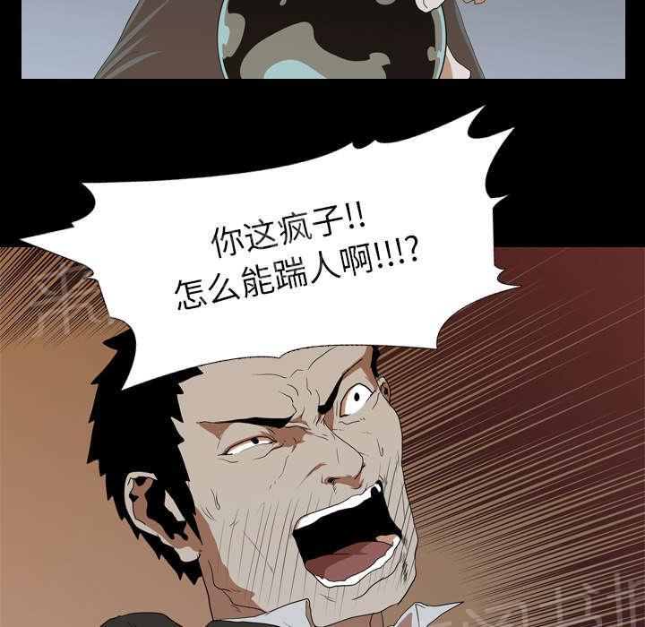 第18话 争夺19