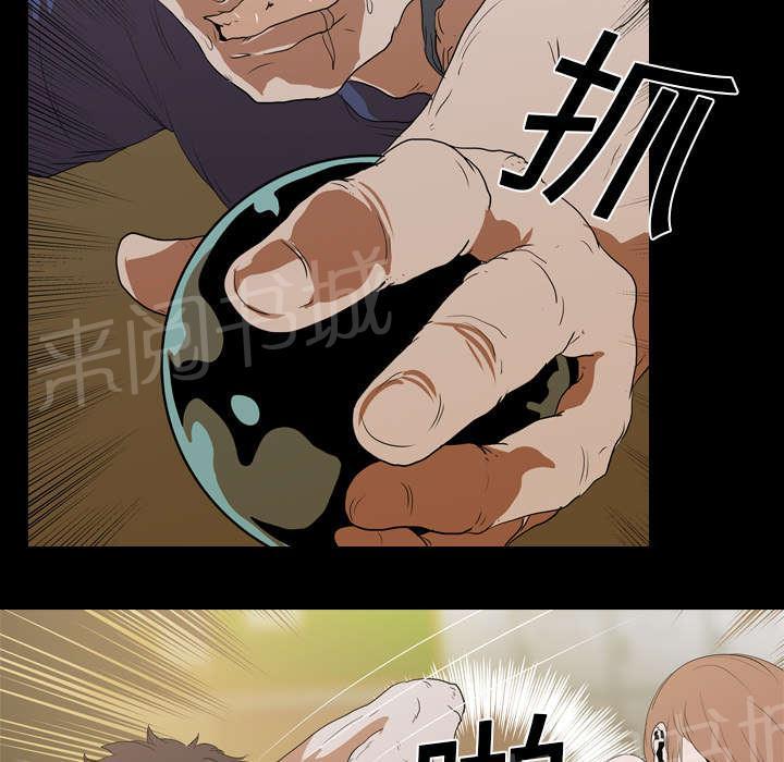 第18话 争夺2