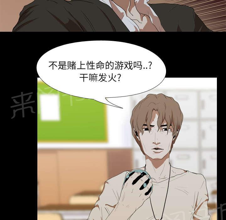 第18话 争夺20