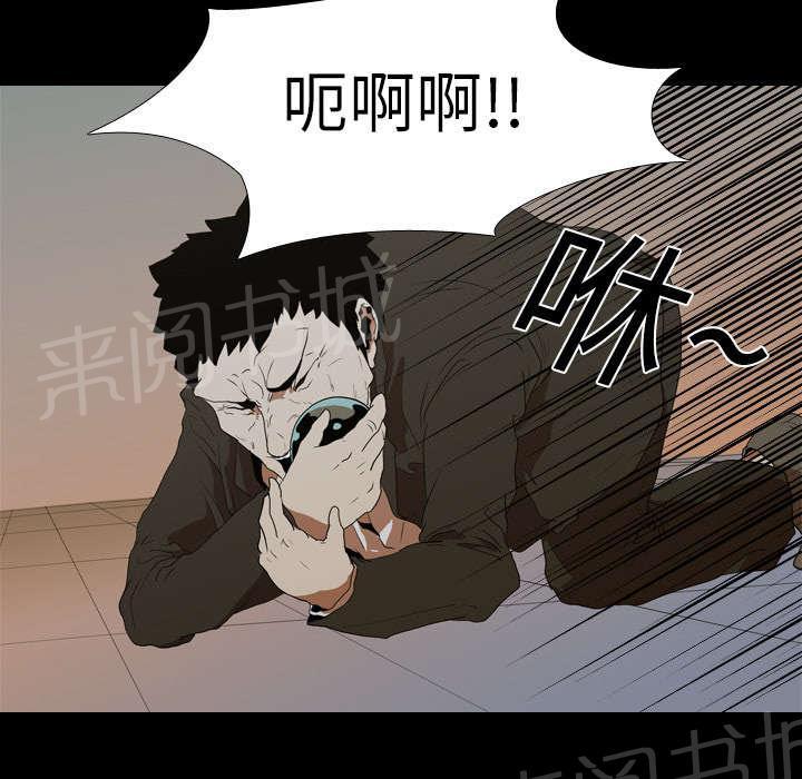 第18话 争夺22