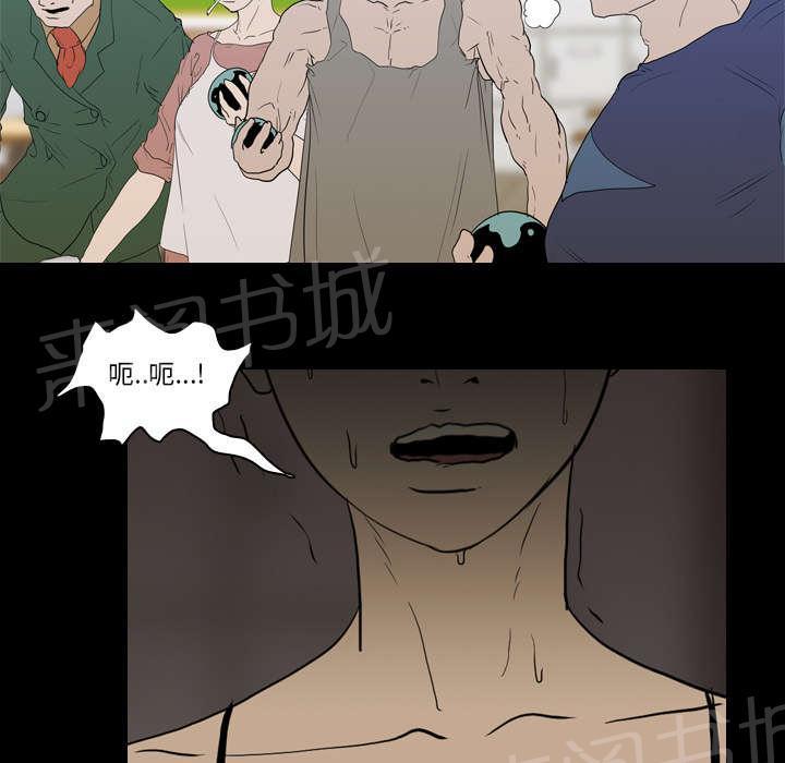 第18话 争夺29