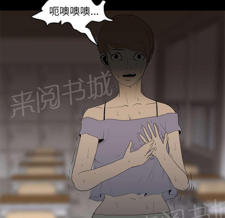 第18话 争夺31