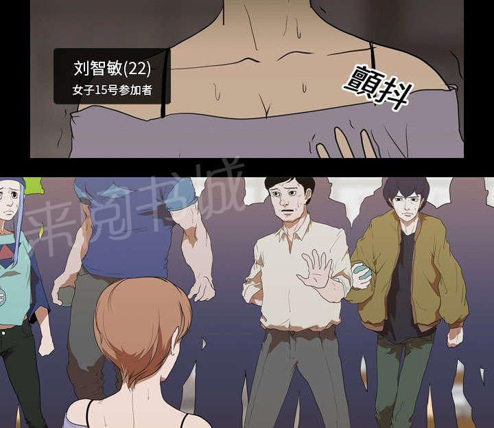 第18话 争夺35