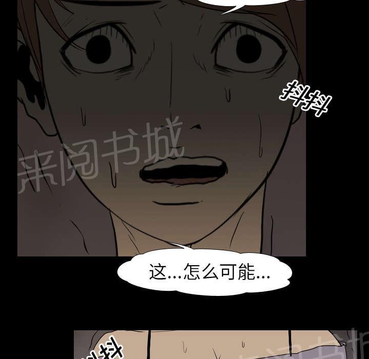第18话 争夺37