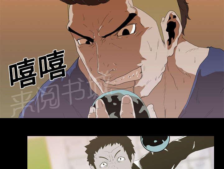 第18话 争夺4