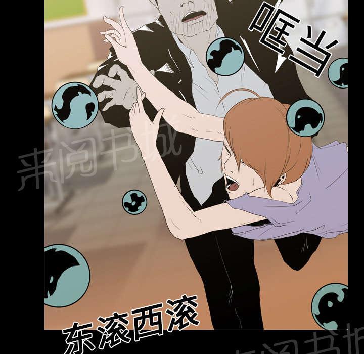 第18话 争夺5