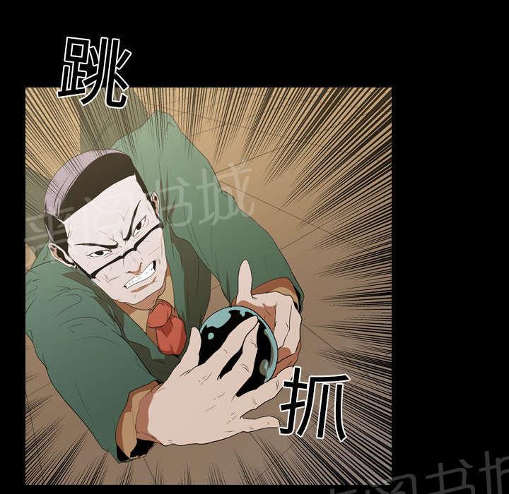 第18话 争夺9