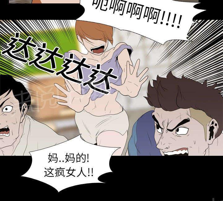 第19话 不想死1