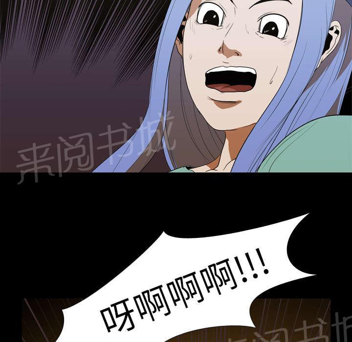 第19话 不想死19