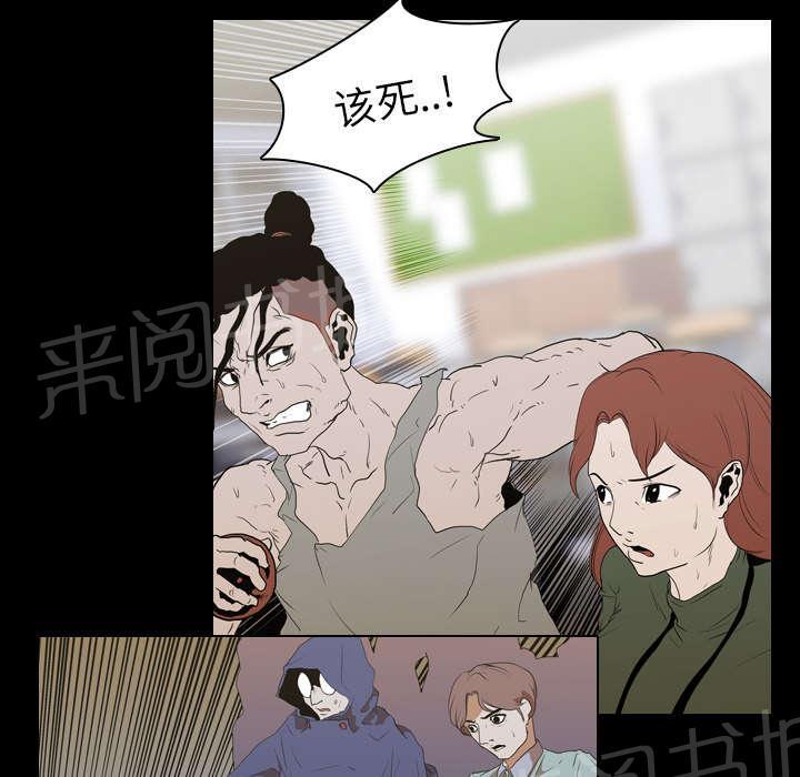 第19话 不想死2