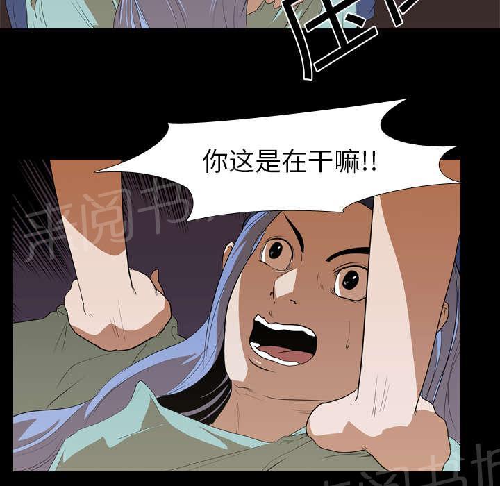 第19话 不想死22