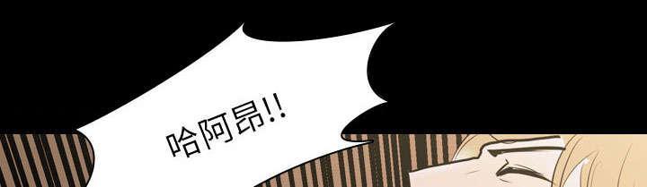 第19话 不想死33