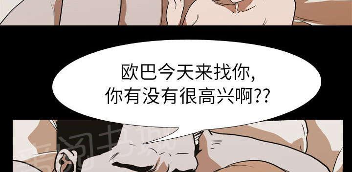 第19话 不想死37