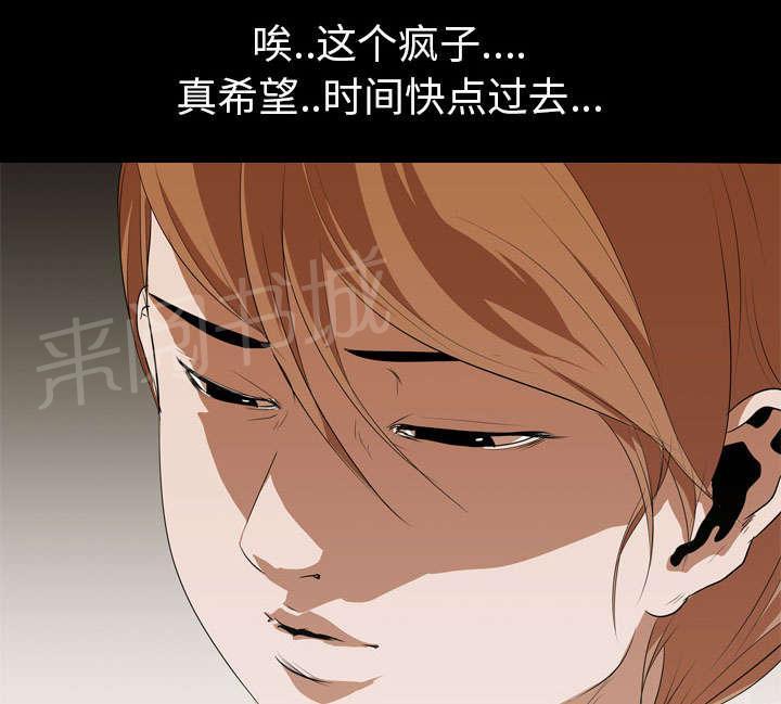 第19话 不想死39