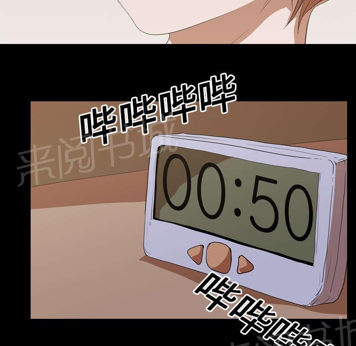 第19话 不想死40