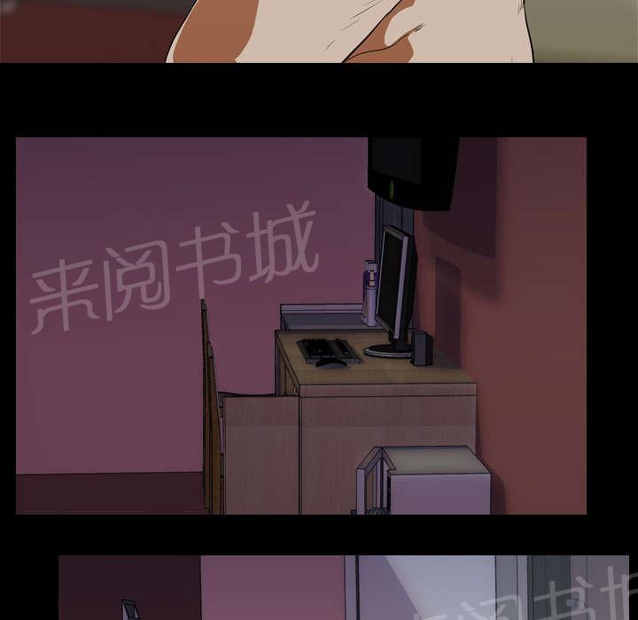第19话 不想死43