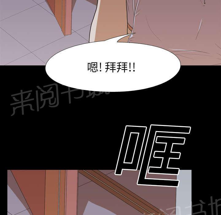 第19话 不想死46