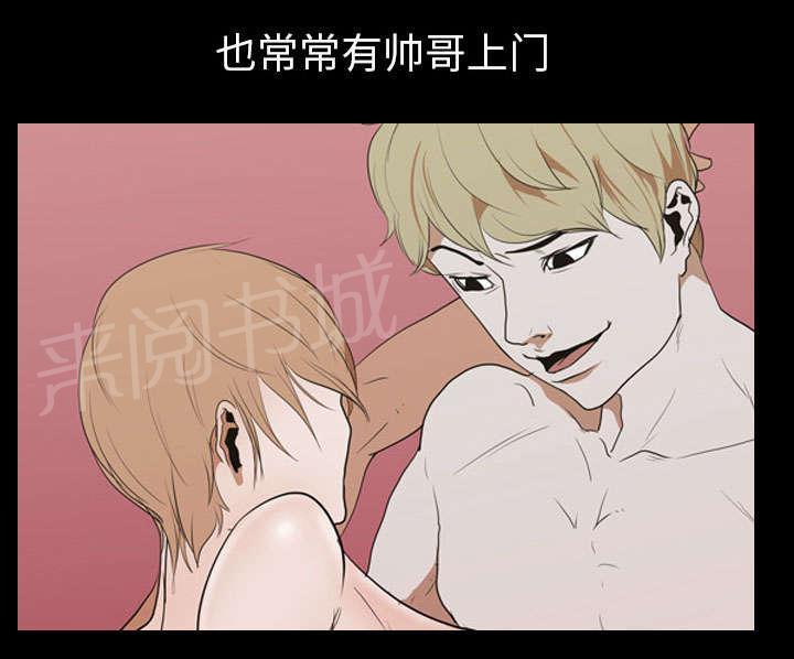 第20话 刘智敏14