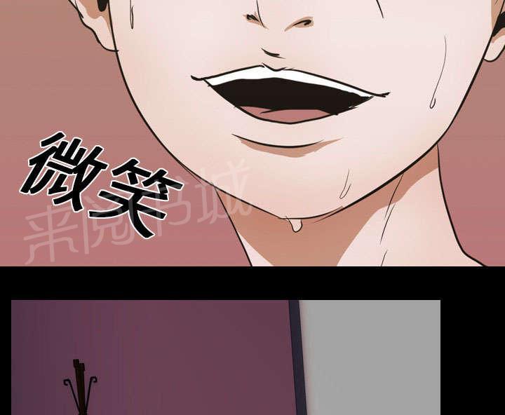 第20话 刘智敏17