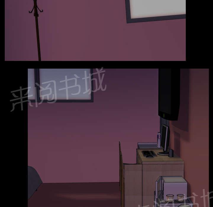 第20话 刘智敏18