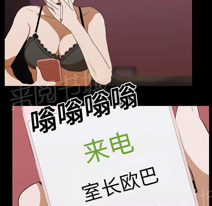 第20话 刘智敏21