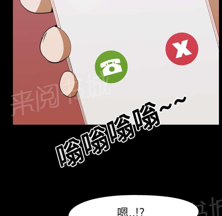 第20话 刘智敏22