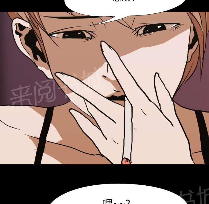 第20话 刘智敏23