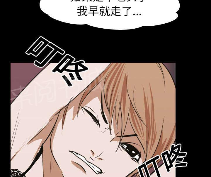 第20话 刘智敏30