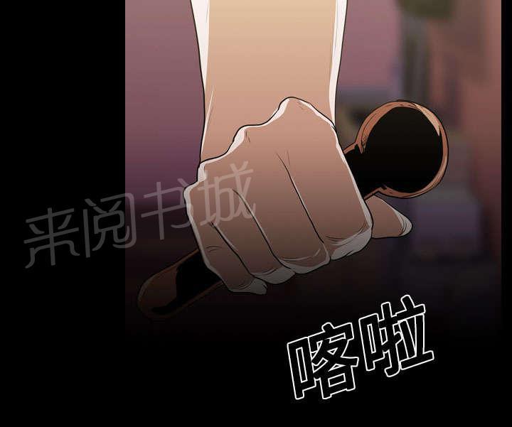 第20话 刘智敏34
