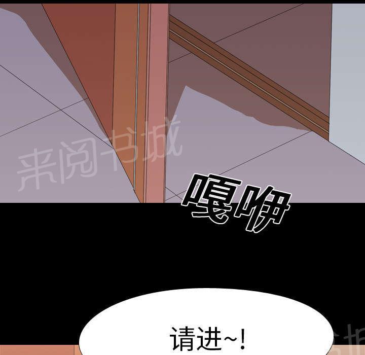 第20话 刘智敏35
