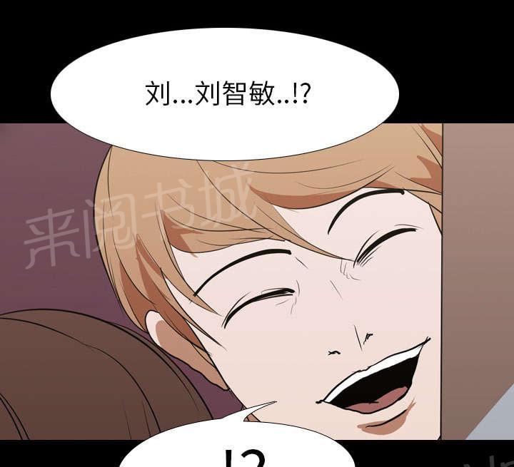 第20话 刘智敏38