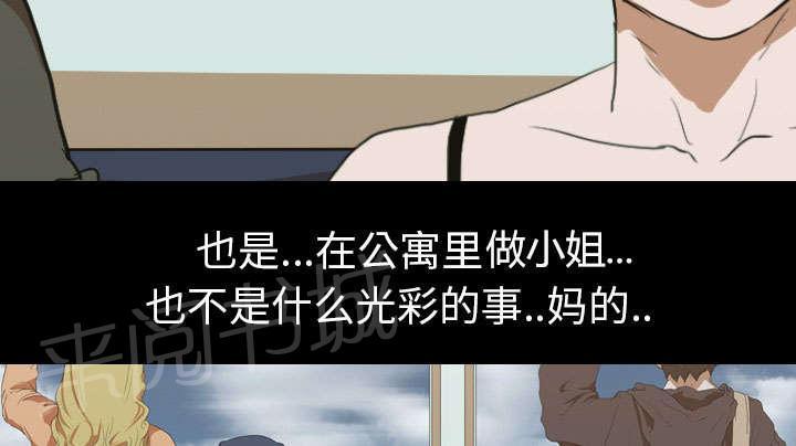 第20话 刘智敏4
