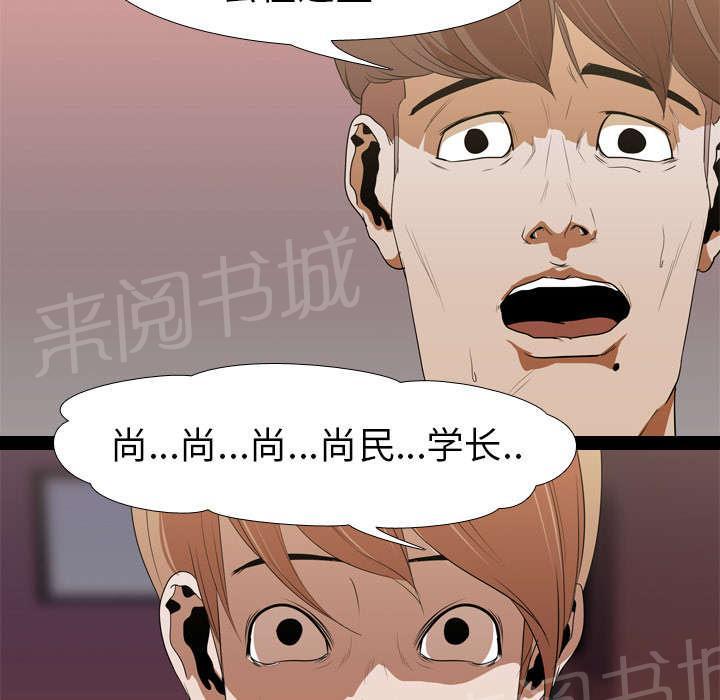 第20话 刘智敏41