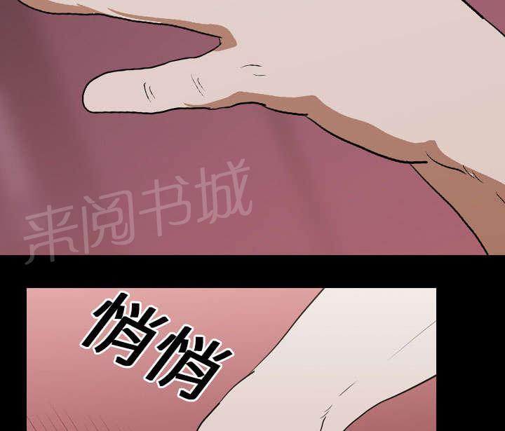 第20话 刘智敏56