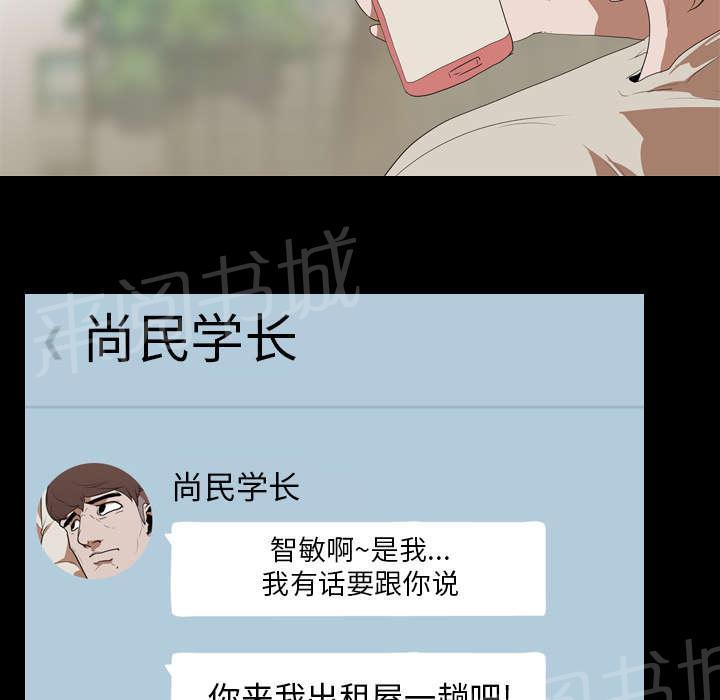 第22话 赴约16