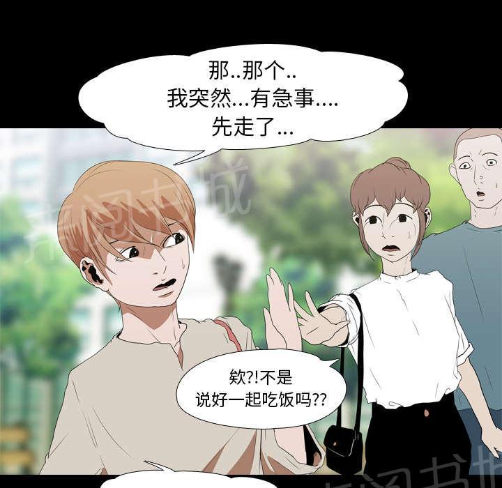 第22话 赴约18