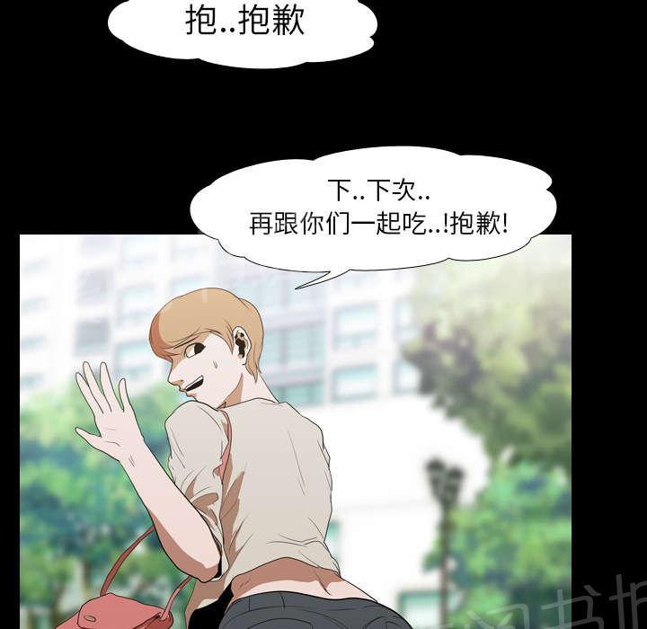 第22话 赴约19