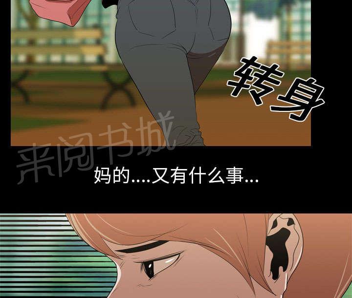 第22话 赴约20