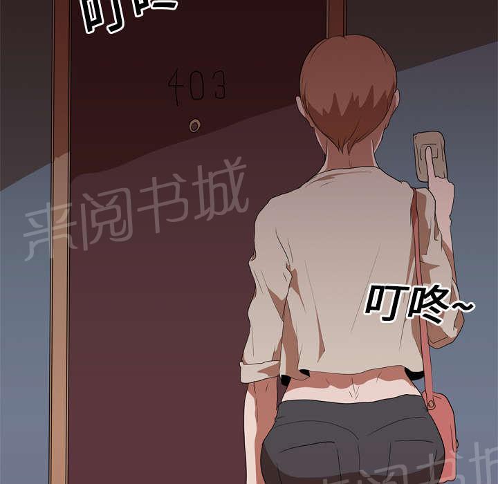 第22话 赴约23