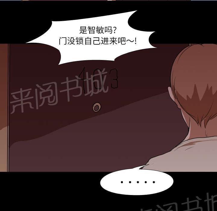 第22话 赴约24