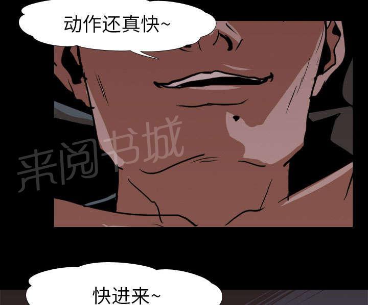 第22话 赴约27
