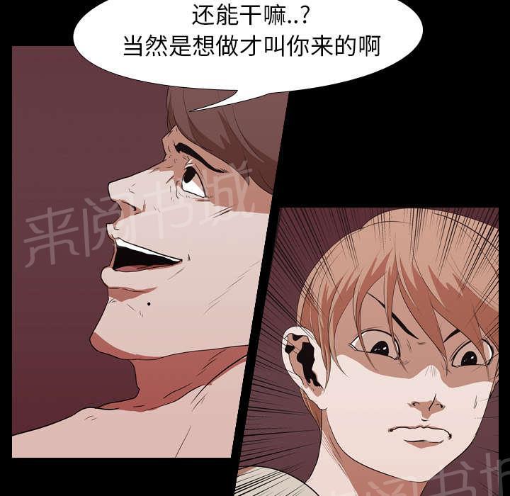 第22话 赴约35