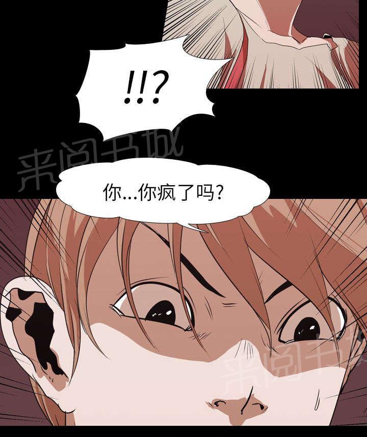第22话 赴约36