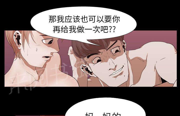 第22话 赴约6