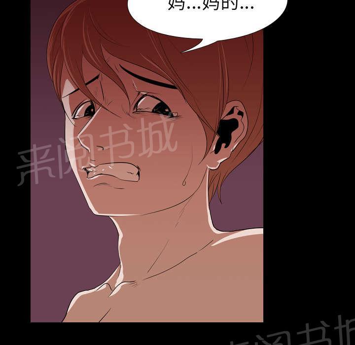 第22话 赴约7