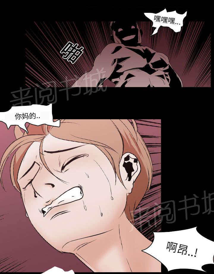 第22话 赴约9